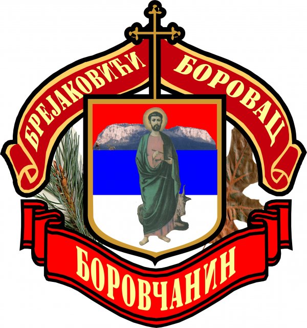 grb borovcanin slika.jpg, 1.5 MB
